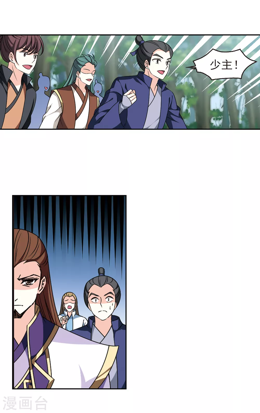 第2季74话 百里空城211