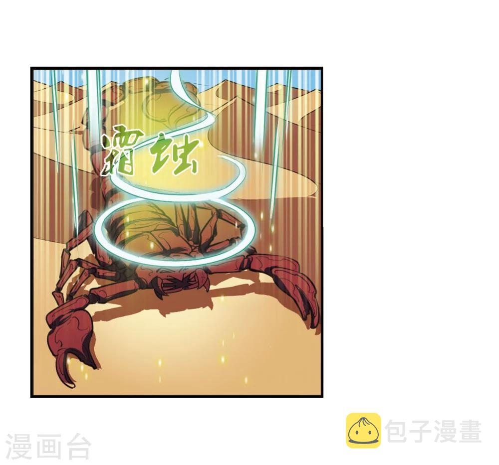第237话 你追我逃121