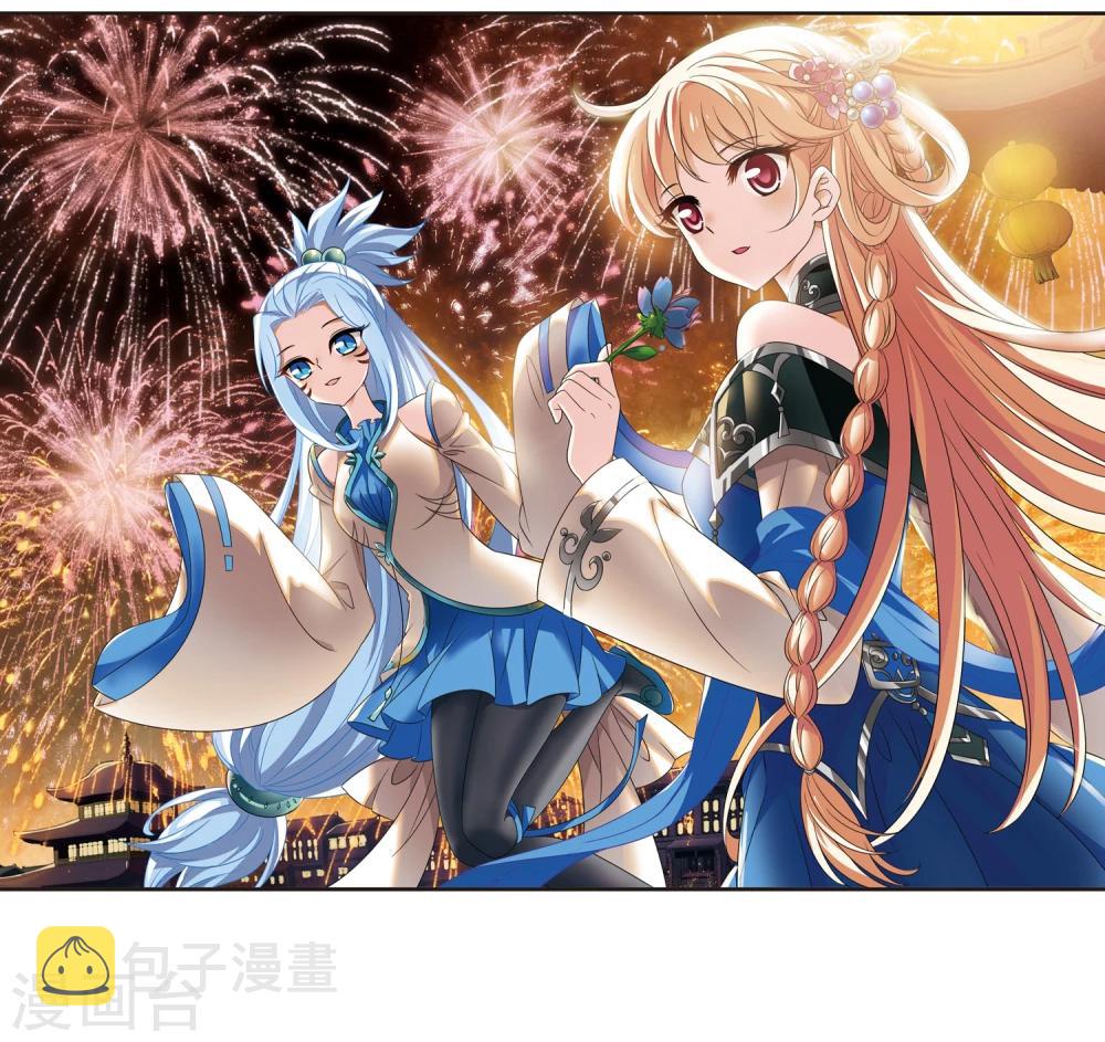 第366话 魔主11