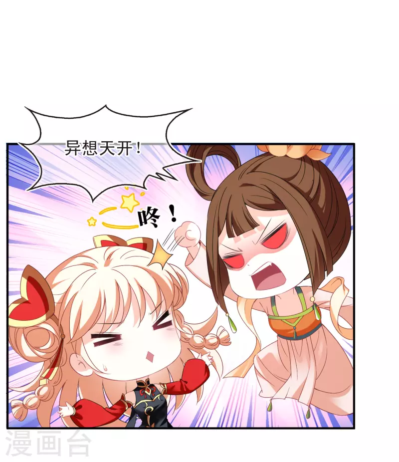 第2季159话 出师113