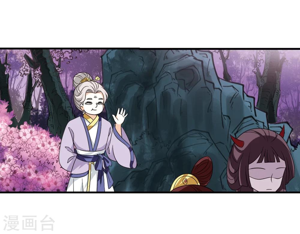 第376话 小晚的反击29