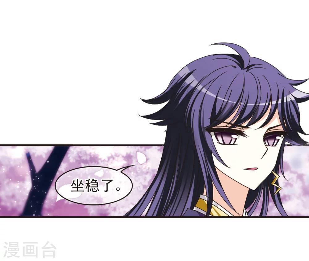第177话 夜游38