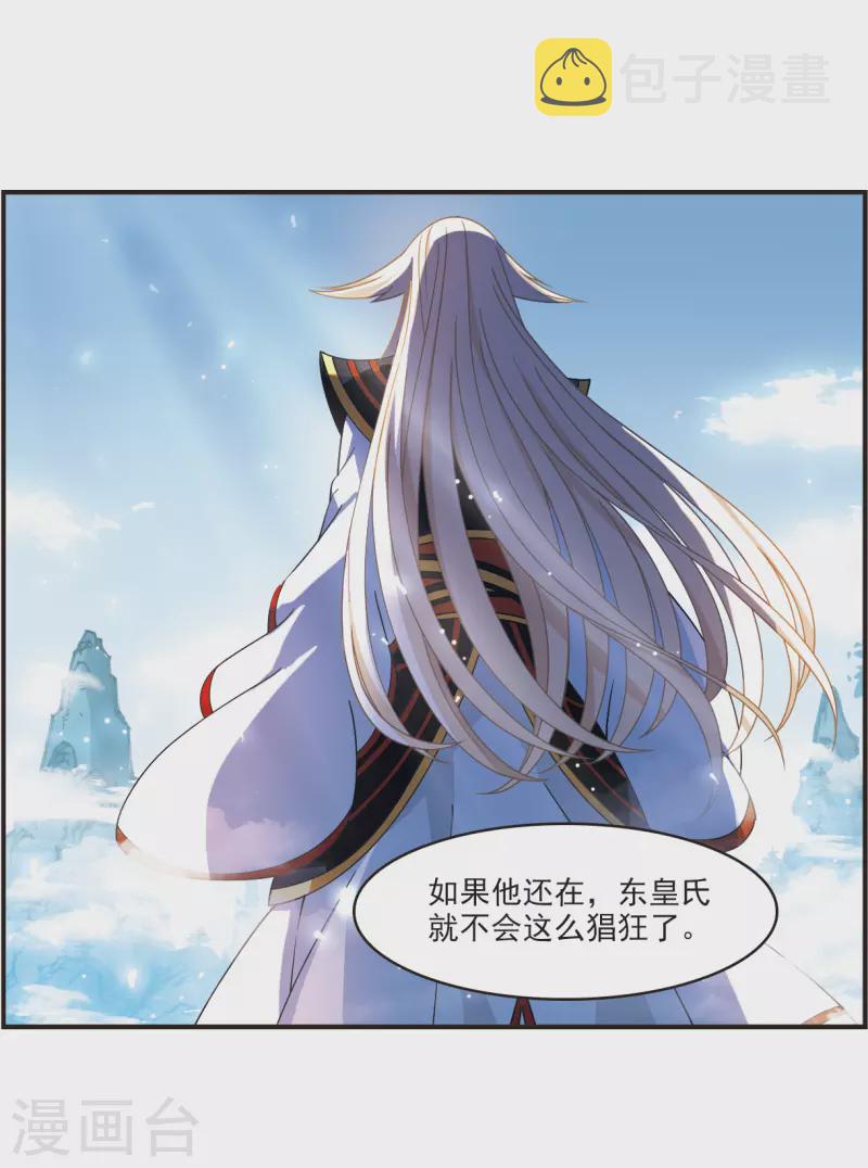 第2季119话 破门的秘密22