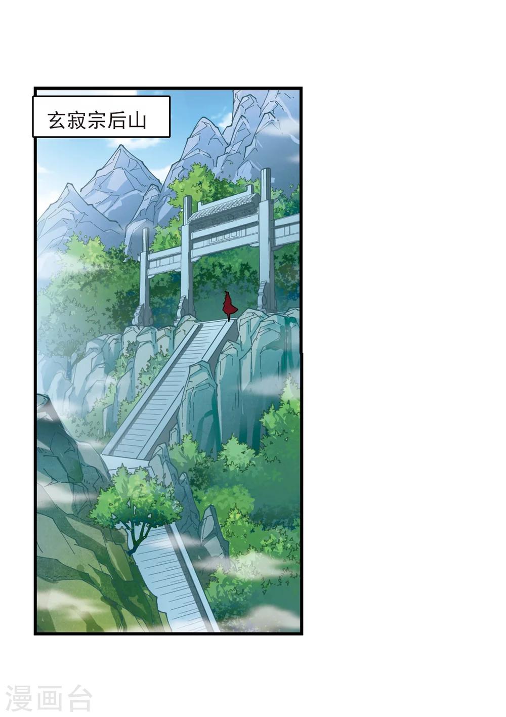 第270话 衆叛亲离12