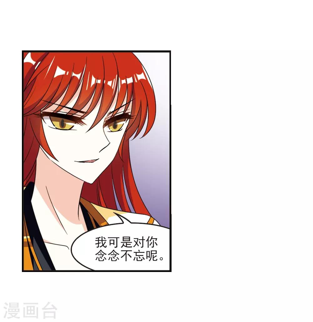 第397话 离开魔界225