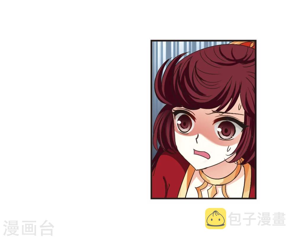 第199话 新秀挑战赛7-228