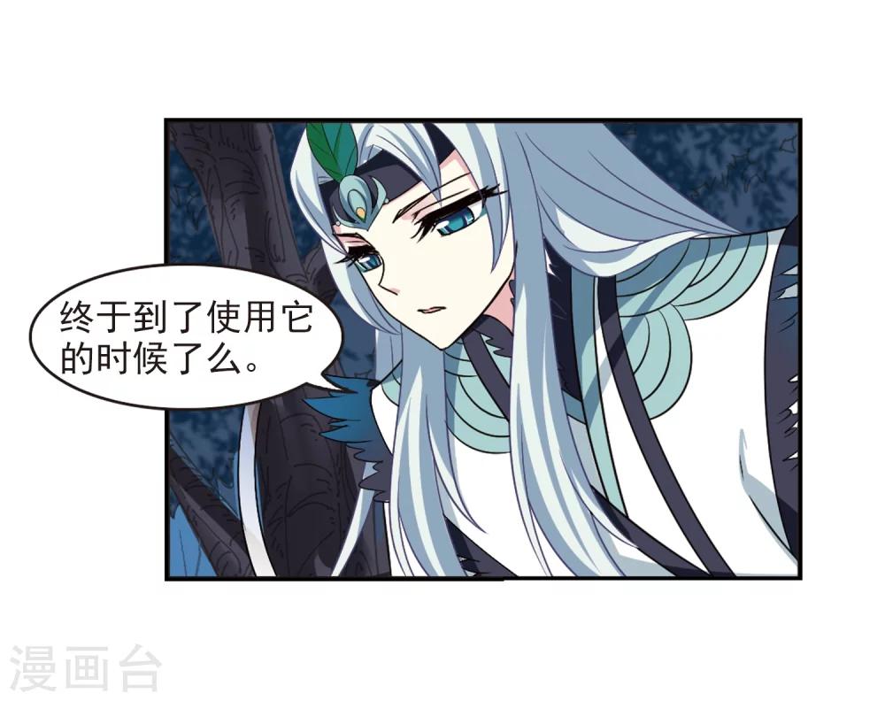 第279话 大神出世117
