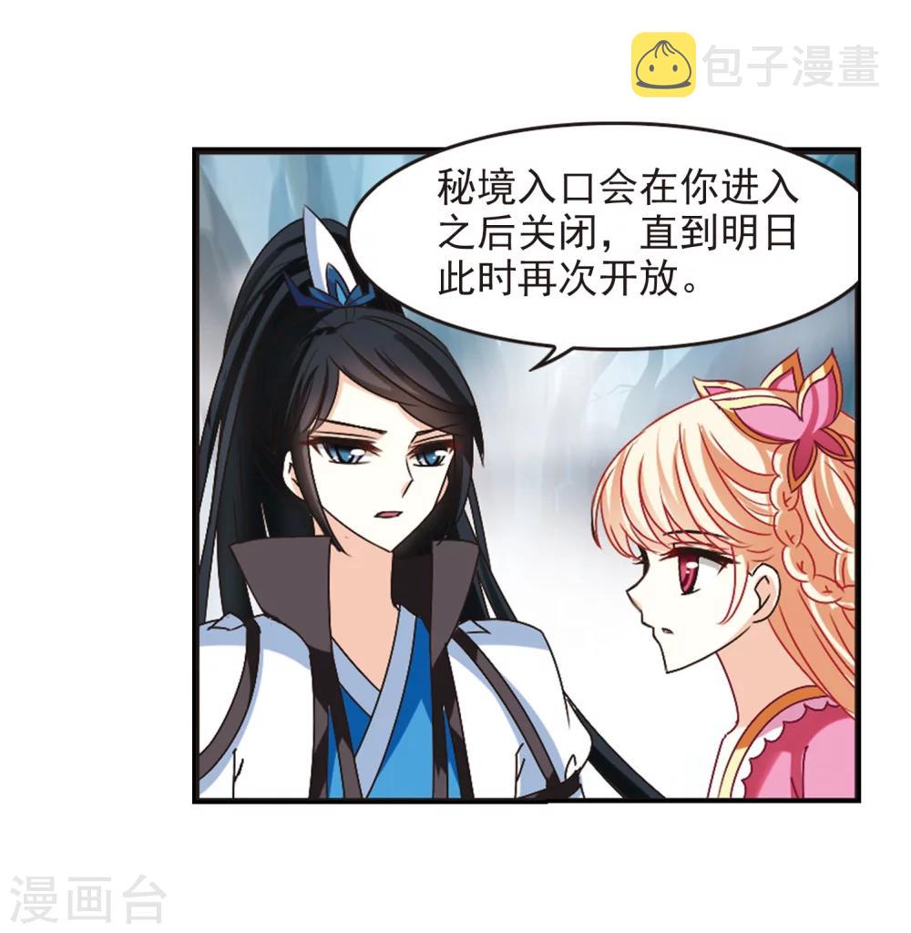 第203话 情深310