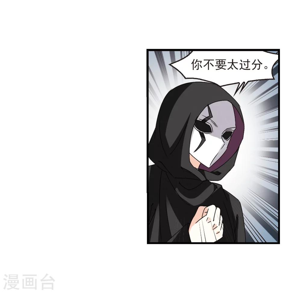 第272话 衆叛亲离313