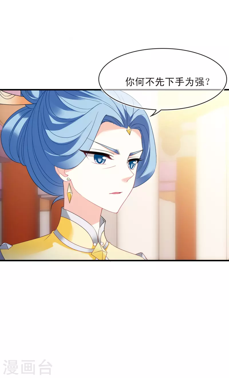 第2季135话 火云岛115