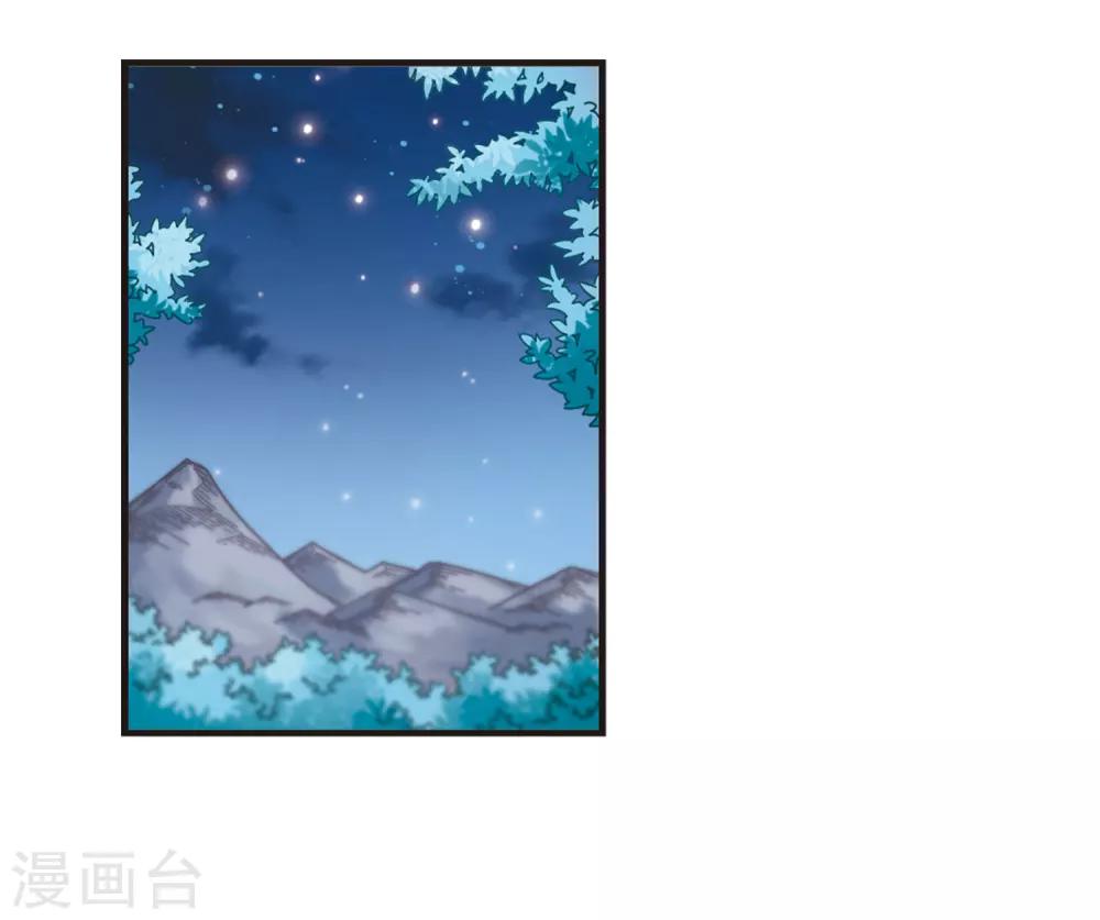 第77话 灵茶樨眉26