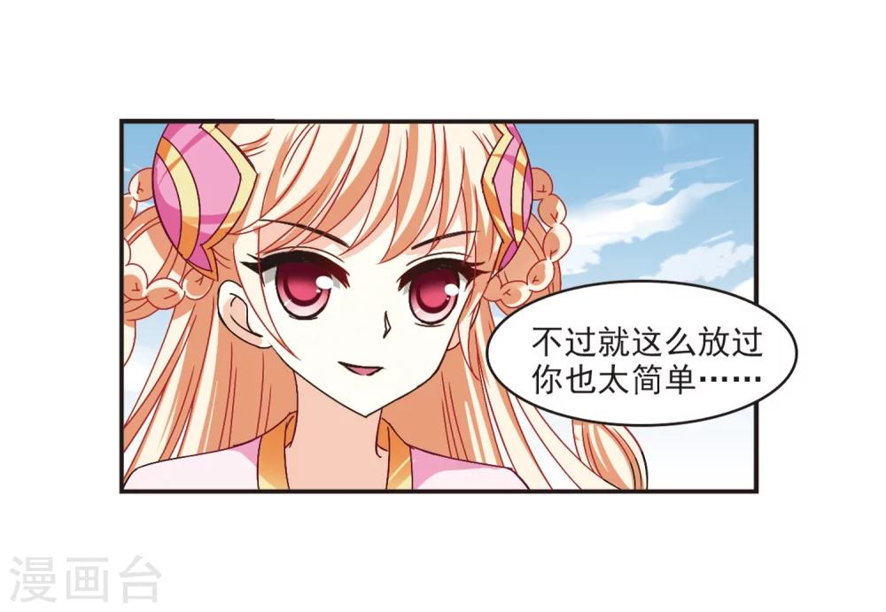 第199话 新秀挑战赛7-217