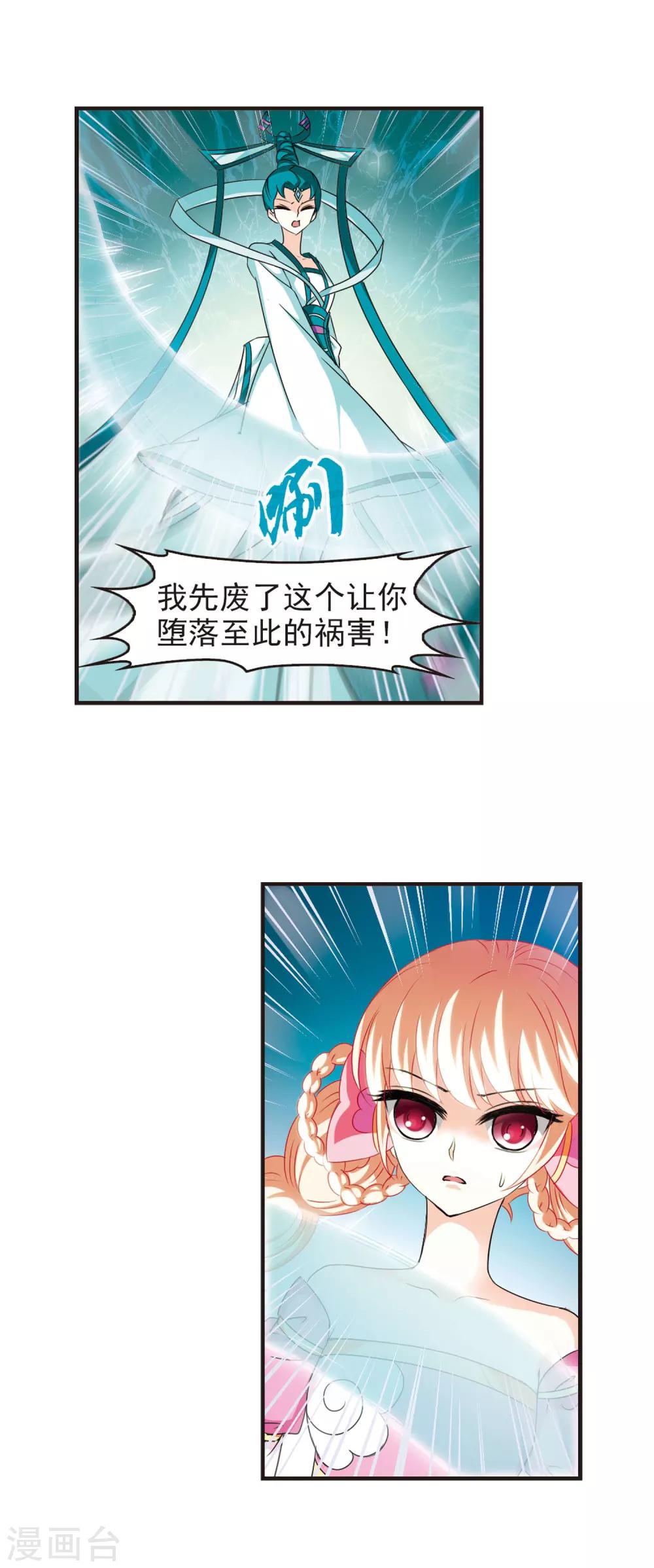 第48话 尊严无价39