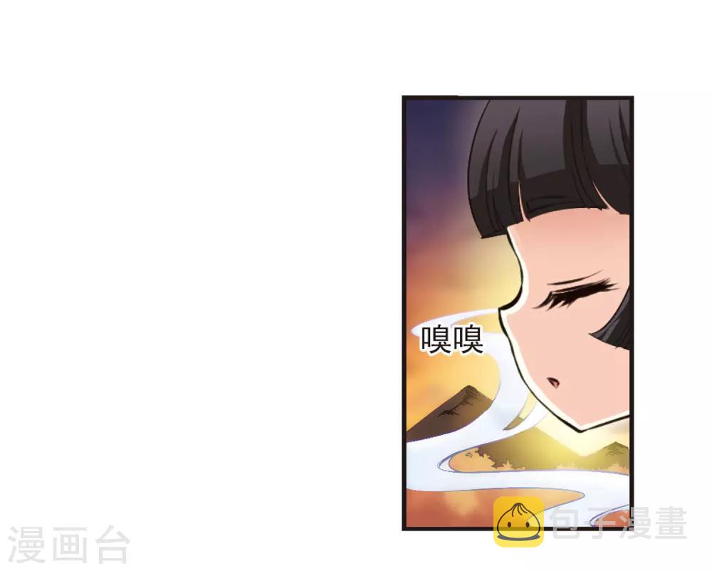 第81话 小林师兄224