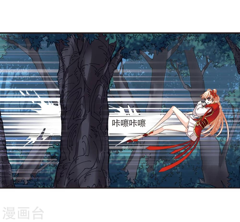 第295话 重返炼狱谷327