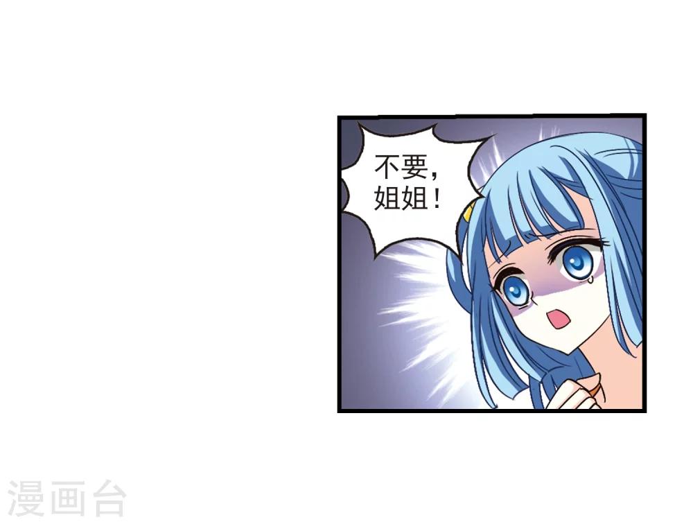 第101话 再遇故人331
