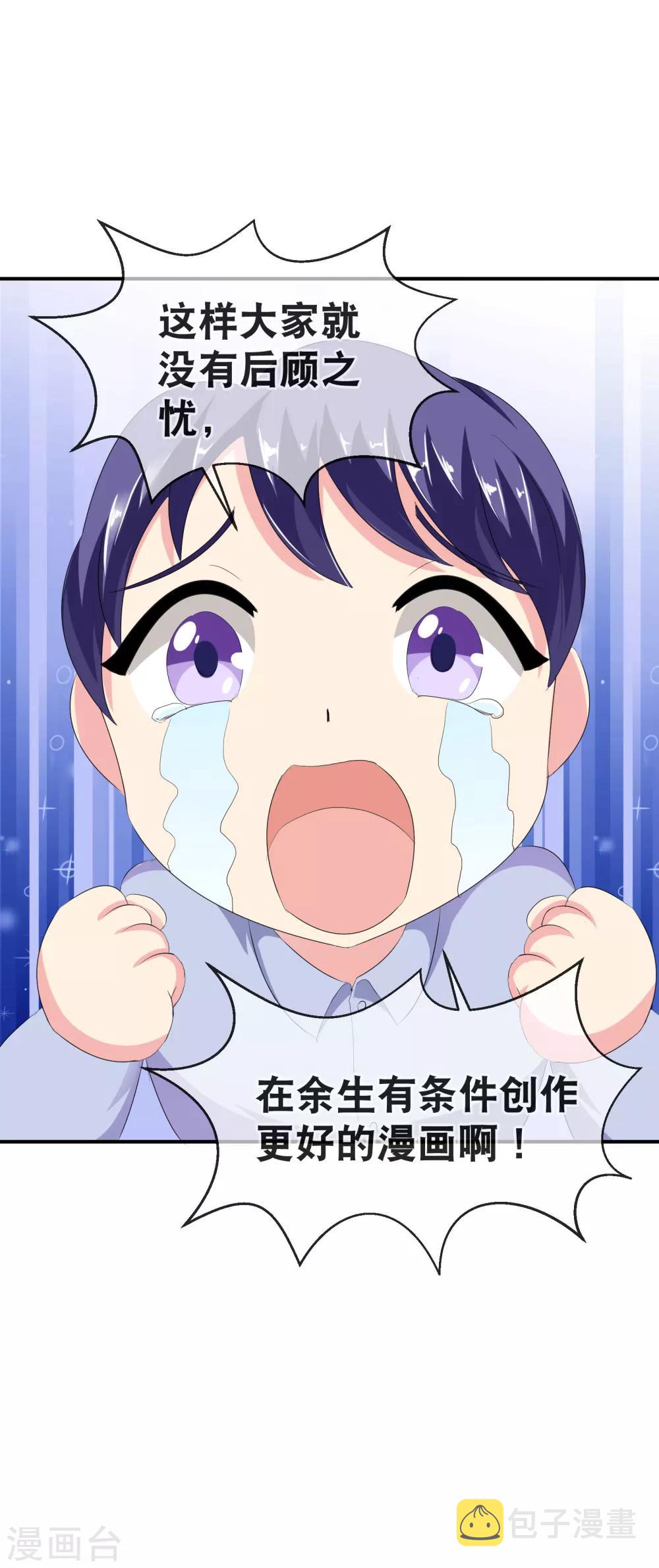你愿意爲梦想付费吗28