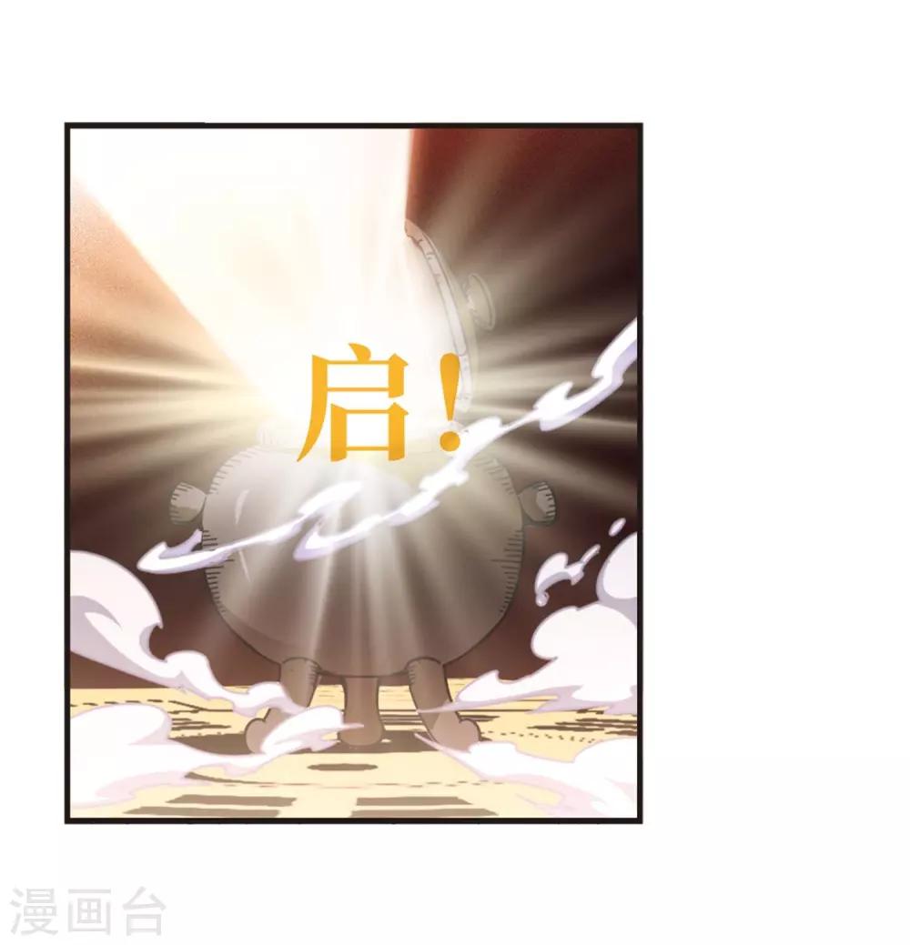 第2季14话 小晚的决意226