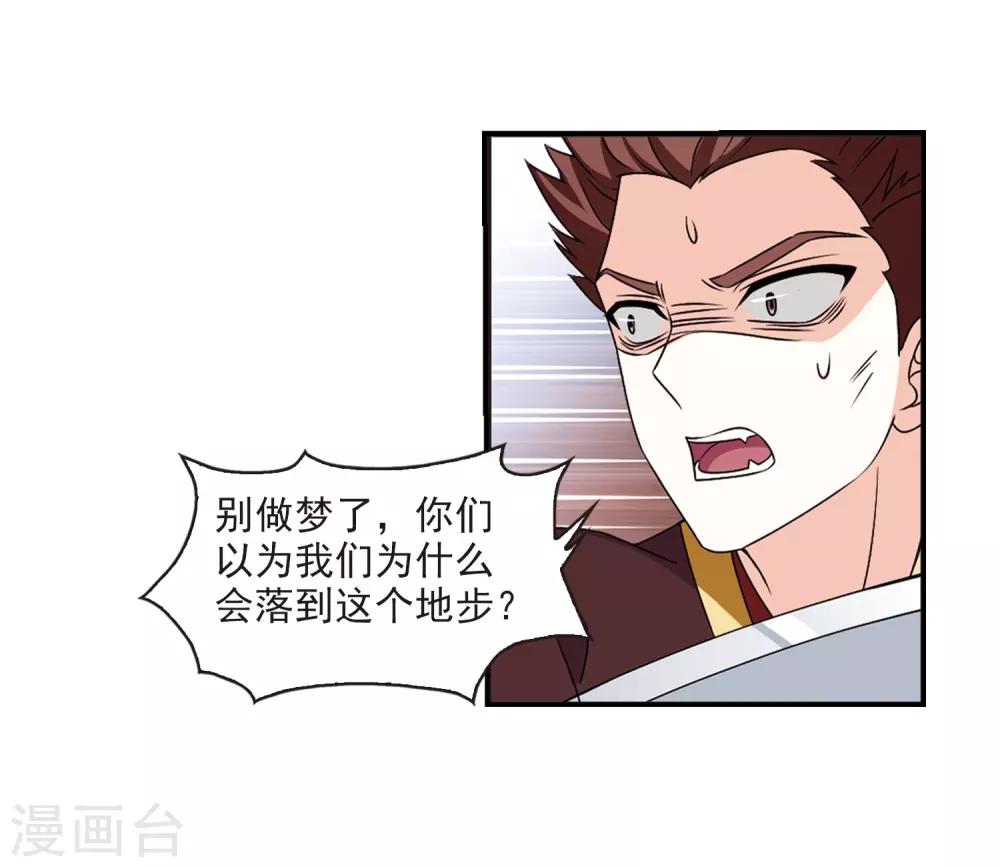 第2季27话 信任和欺骗33