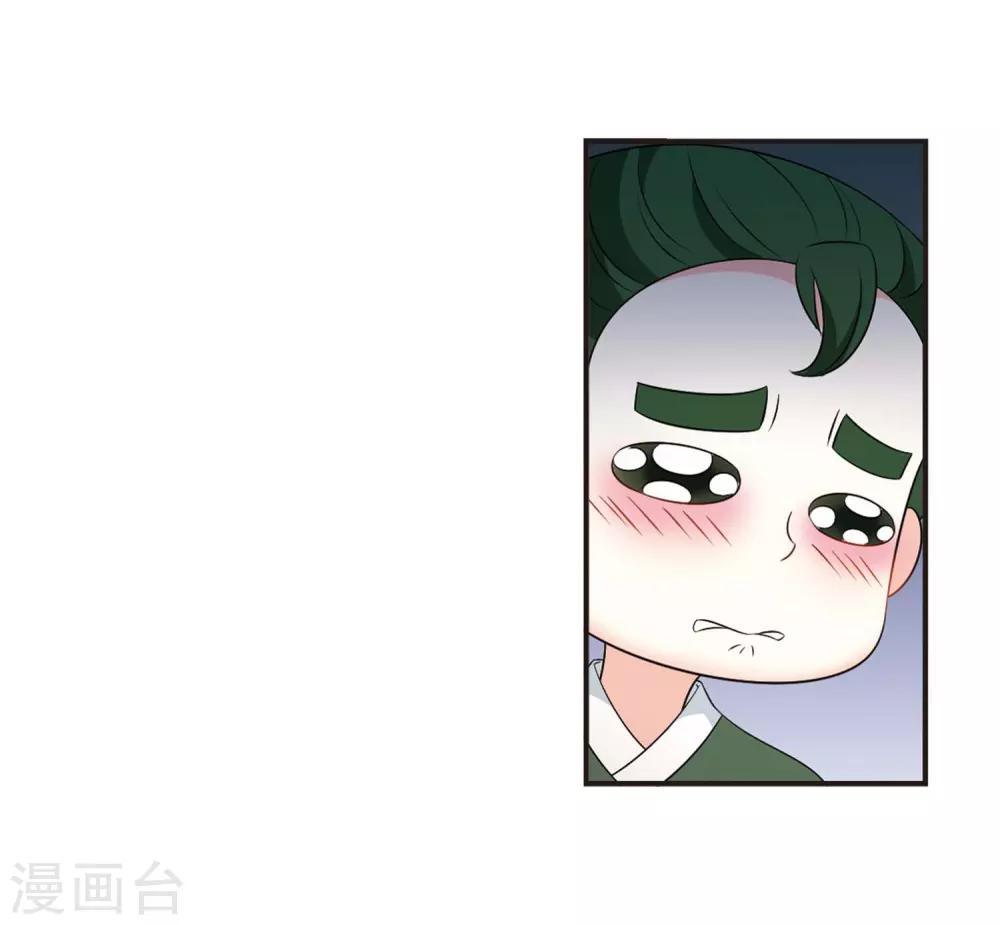 第2季14话 小晚的决意214
