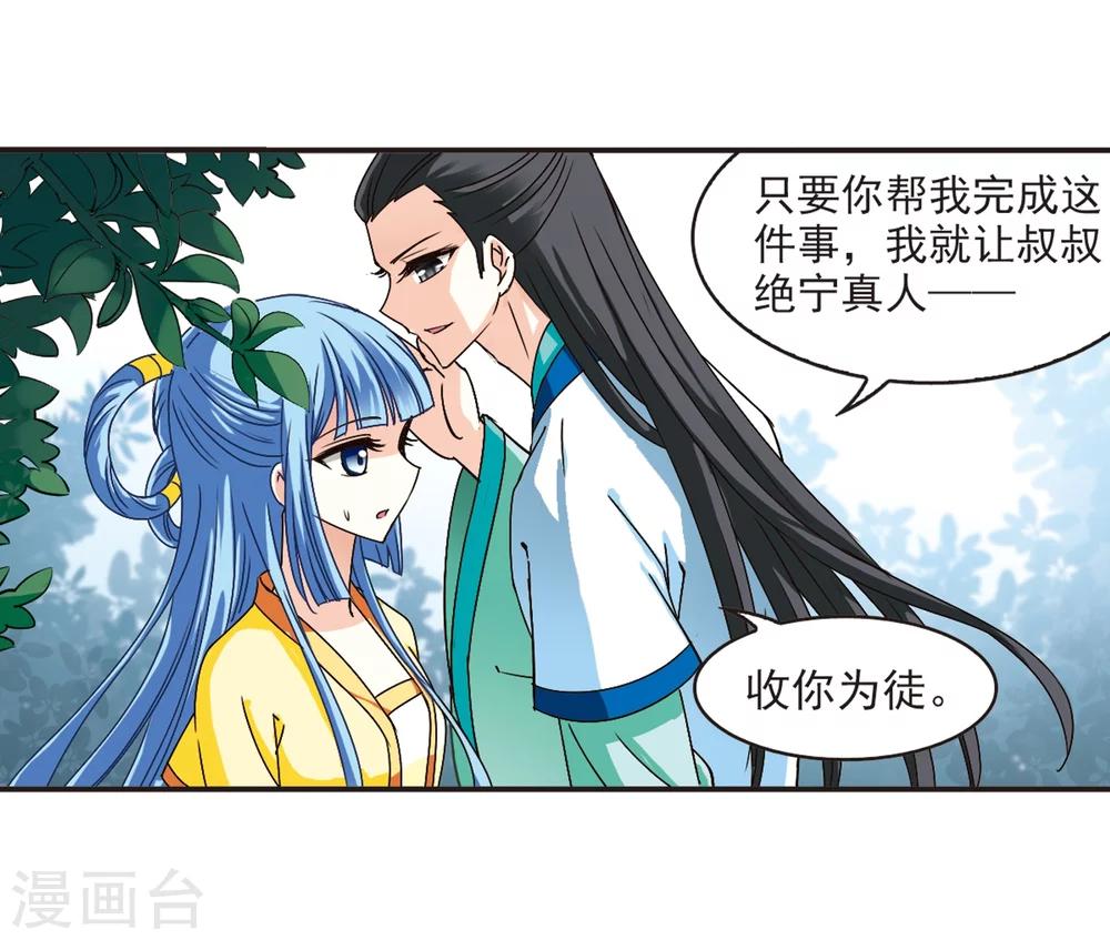 第117话 变天120