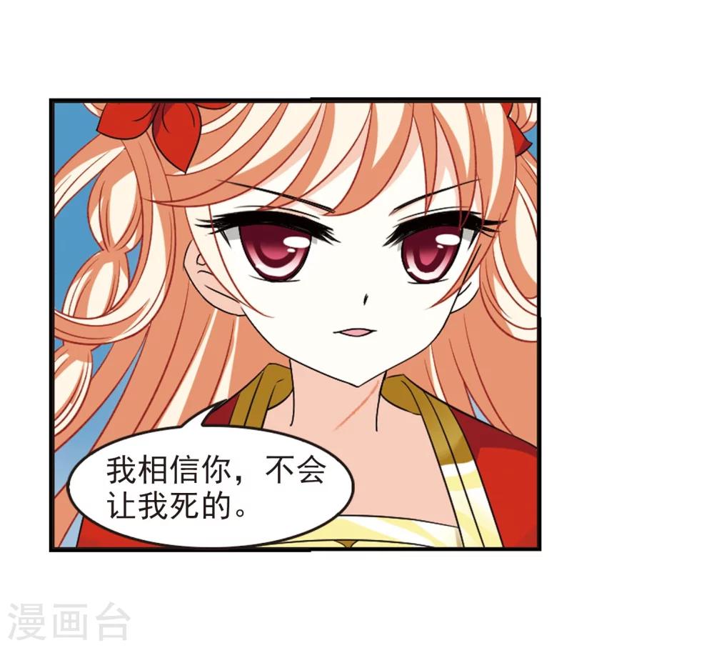 第290话 领域117