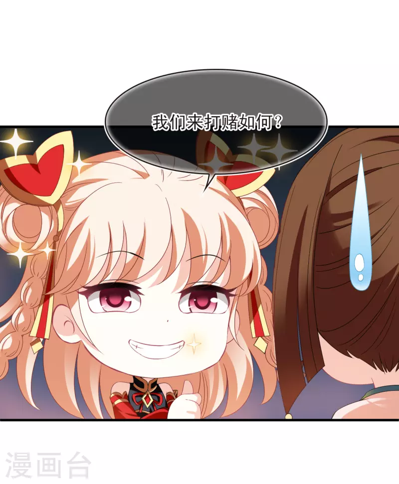 第2季159话 出师116