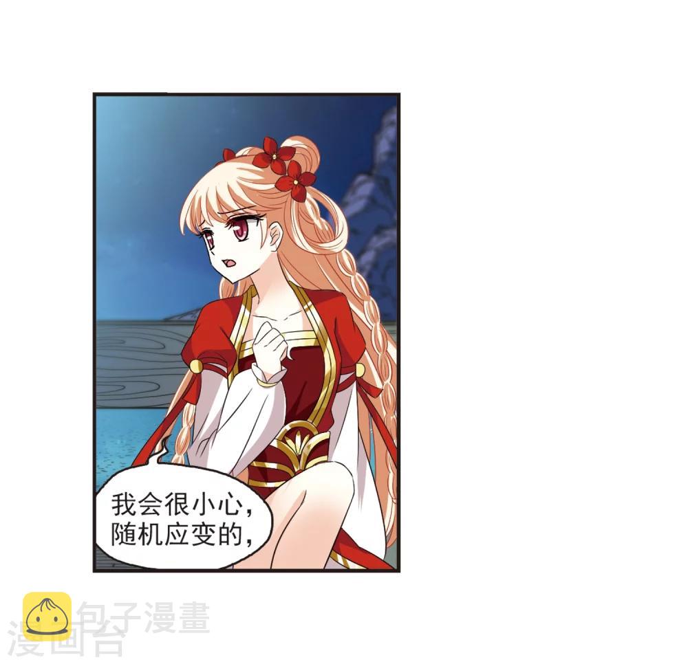 第313话 惊讶？314