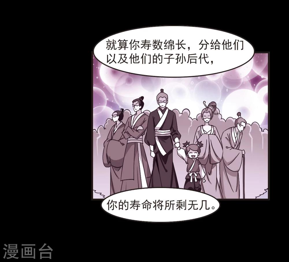 第216话 与君诀别14