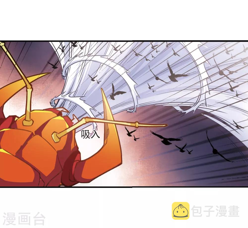 第2季28话 桑冉的实力19