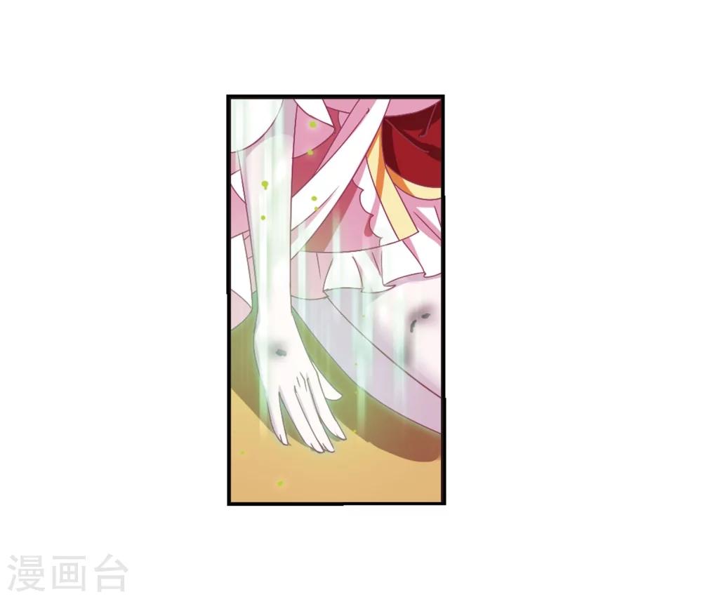 第242话 正面对决325