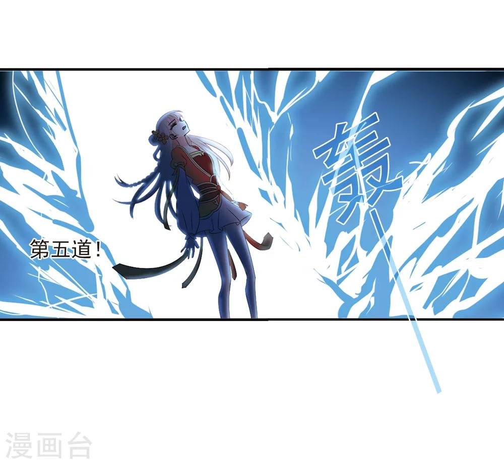第318话 筑基319