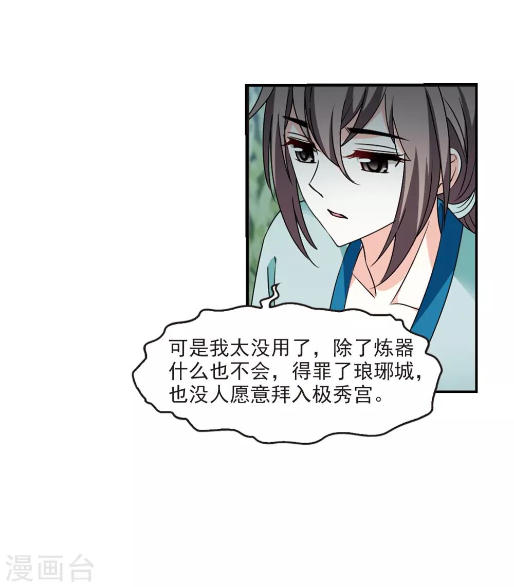第2季34话 什麽是欧皇128