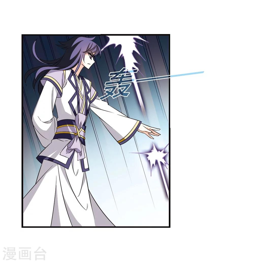 第236话 大战魔蠍38