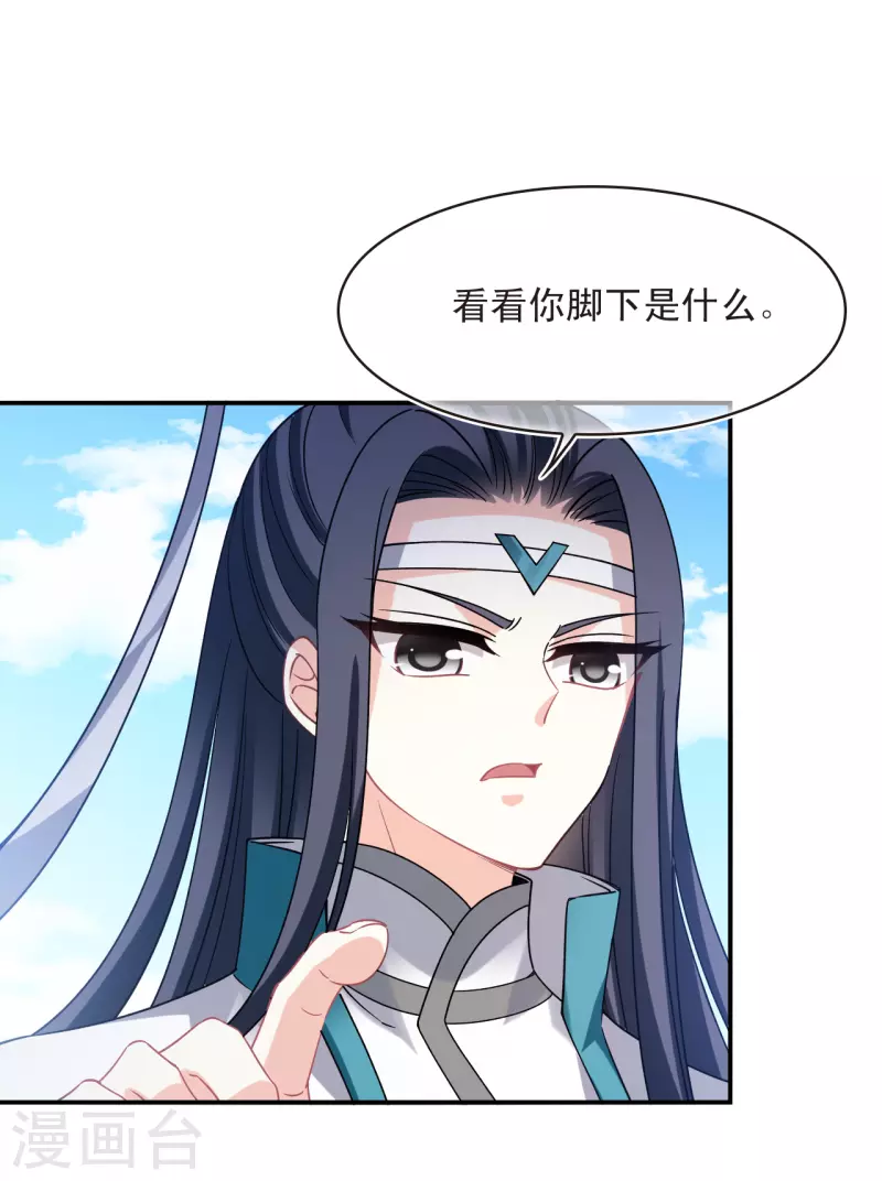 第2季164话 找上门来315