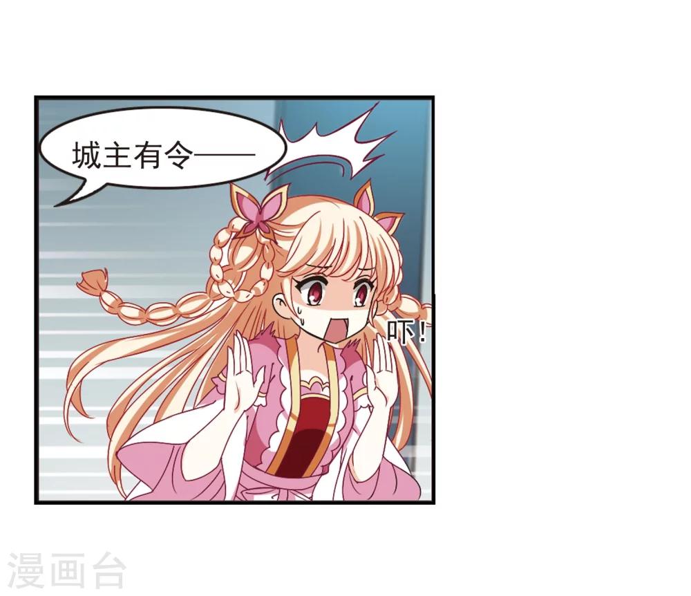 第211话 乐极生悲215
