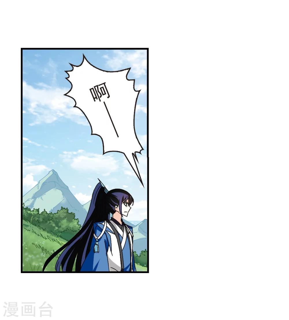 第247话 出事23