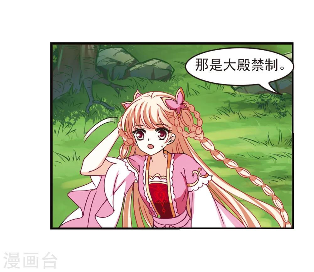 第203话 情深326