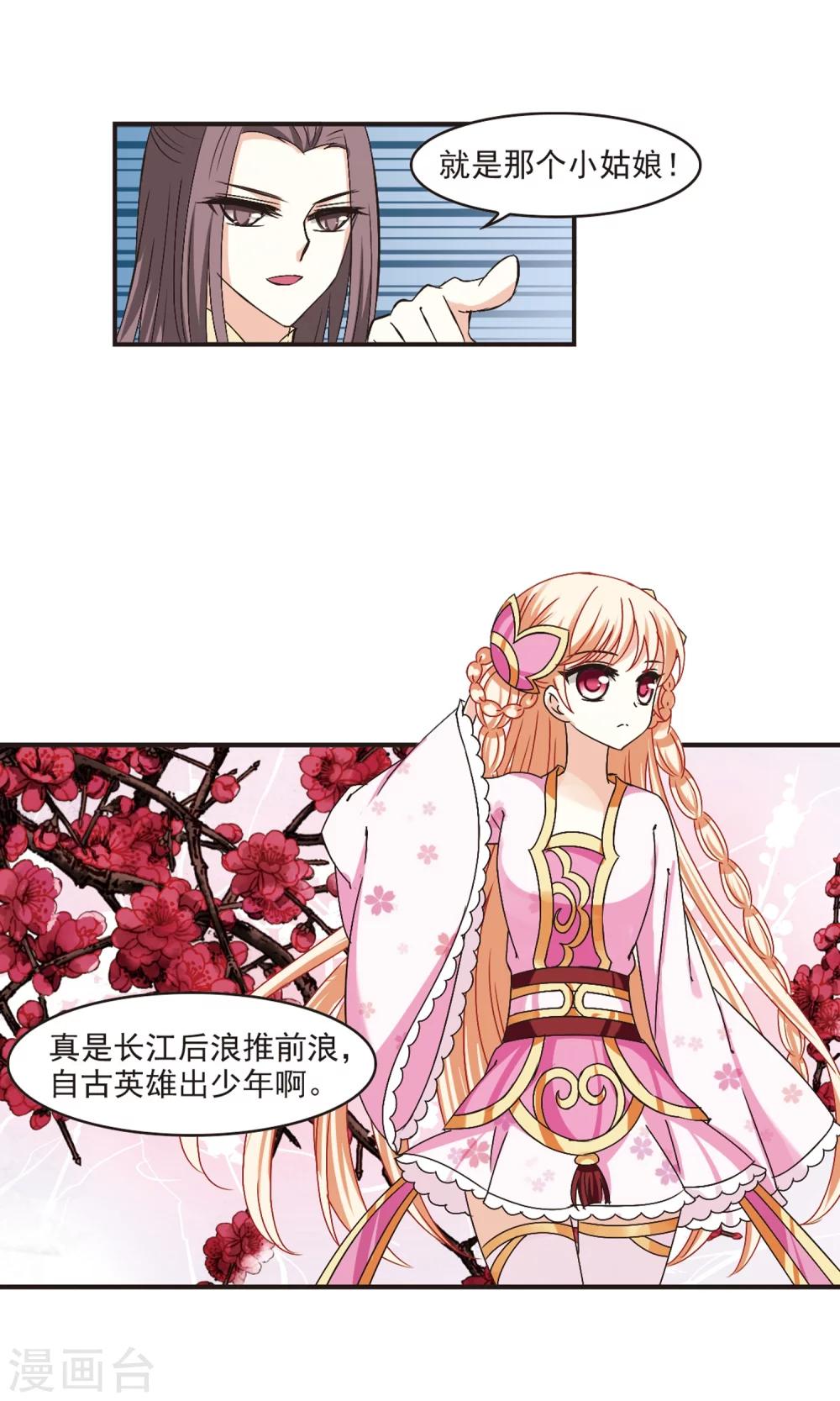 第180话 意外名单311