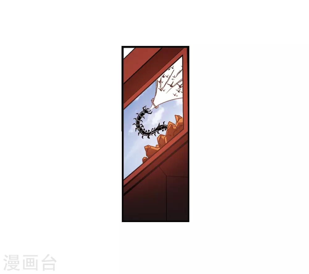 第2季28话 桑冉的实力116