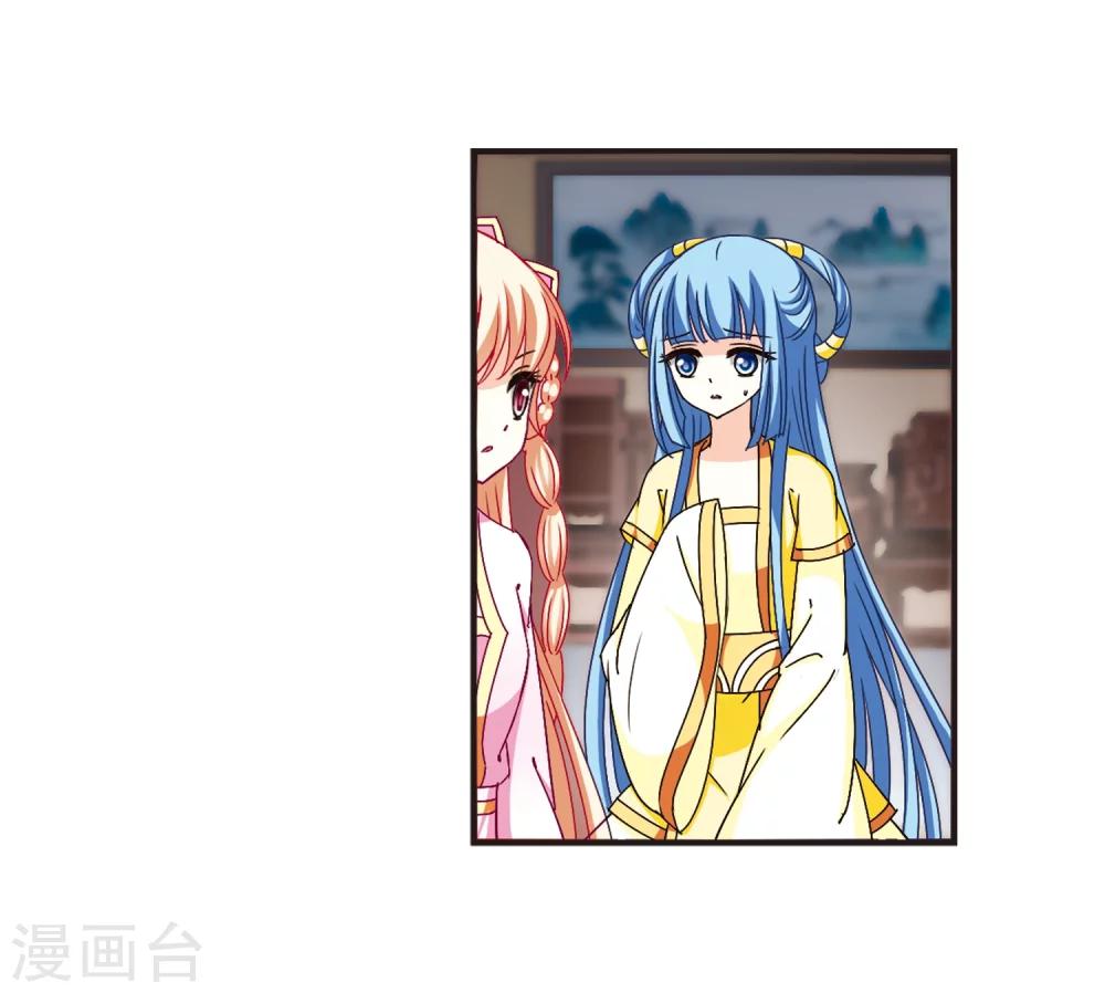 第117话 变天111