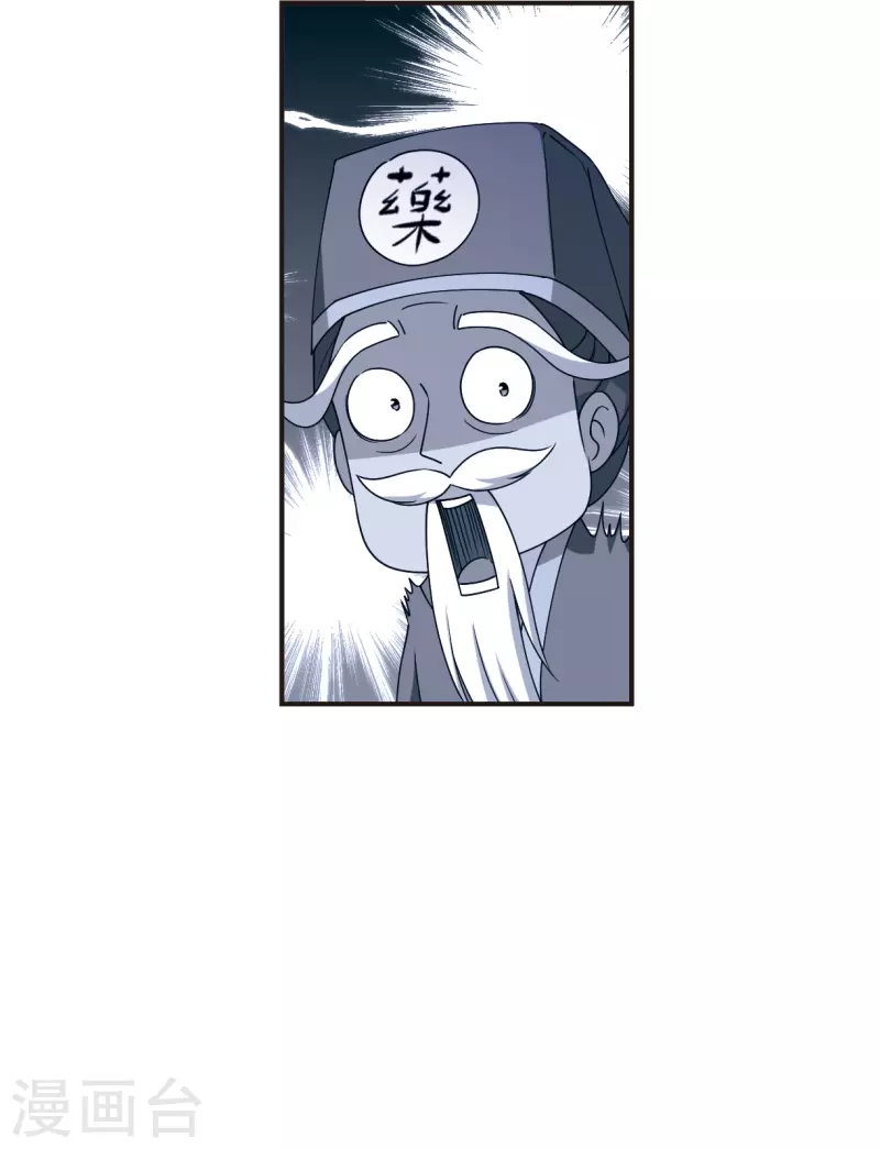 第2季119话 破门的秘密219