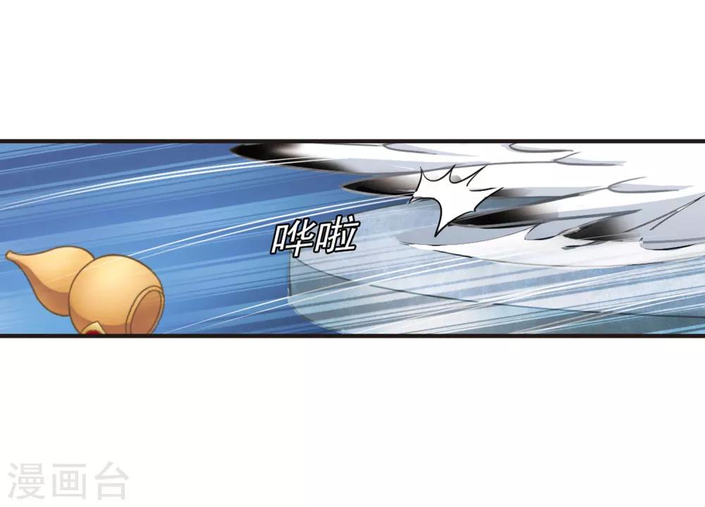 第82话 小林师兄325