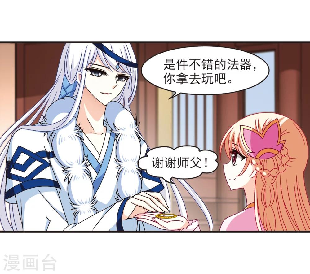 第123话 逆转2-317