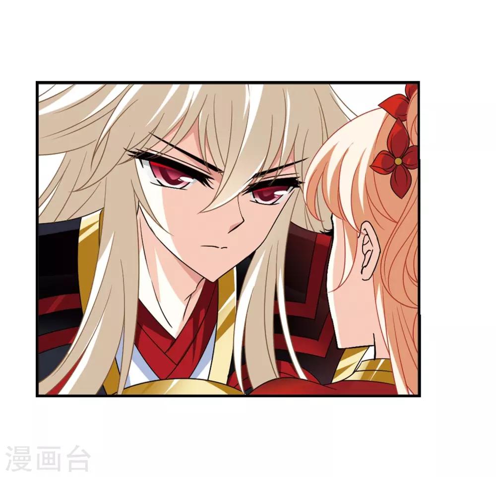 第399话 拜访丹师门15