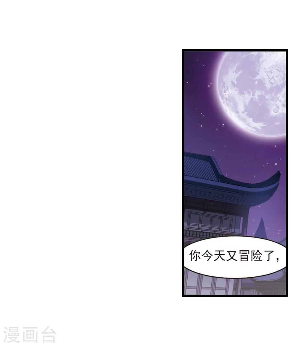 第371话 相逢却不识324