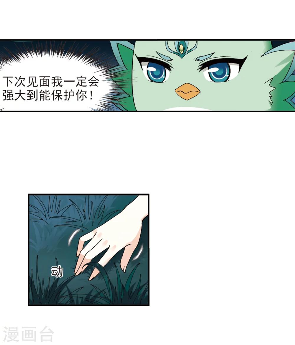 第280话 大神出世221