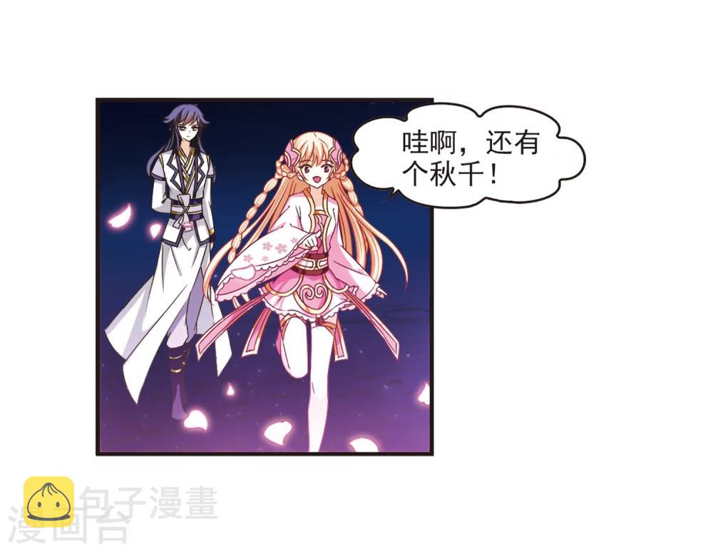 第177话 夜游315