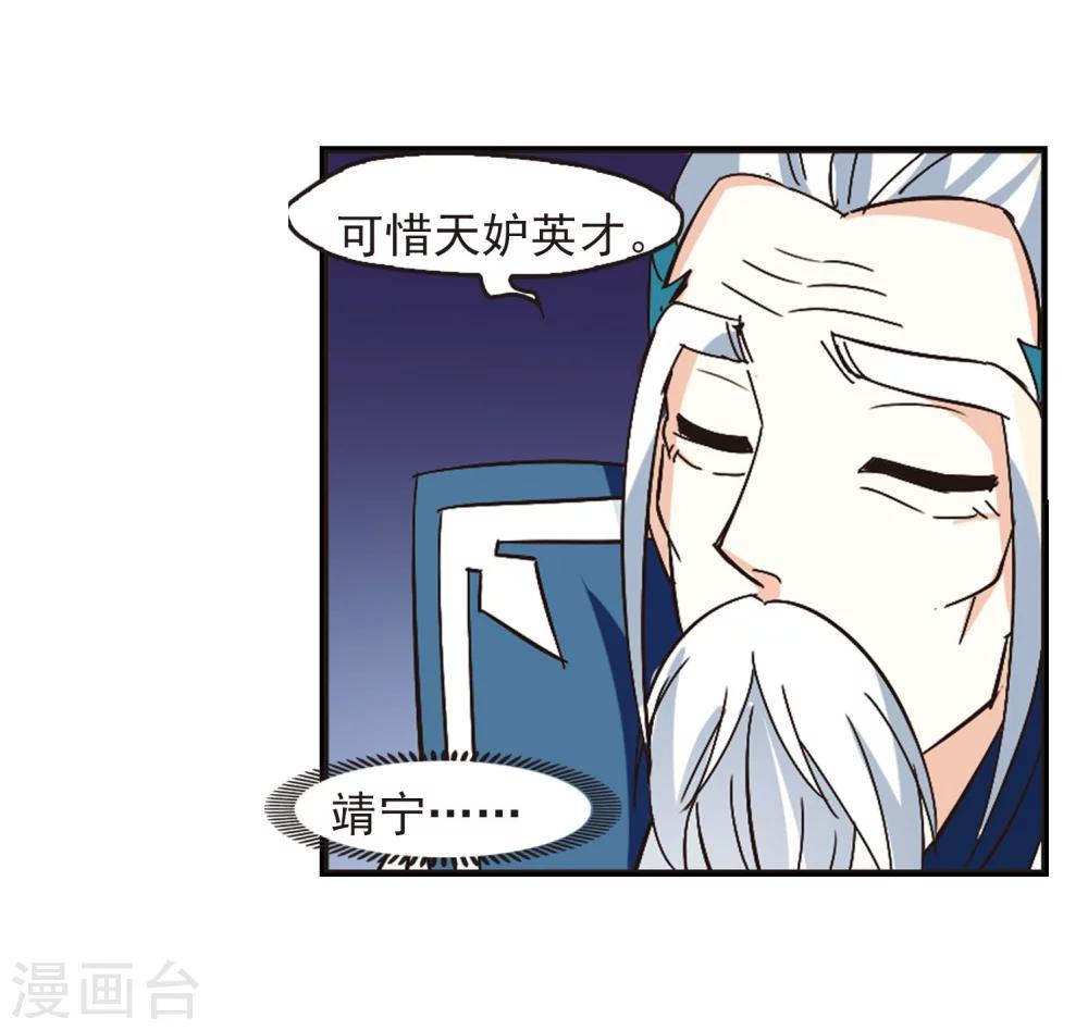 第232话 臻寰秘境216