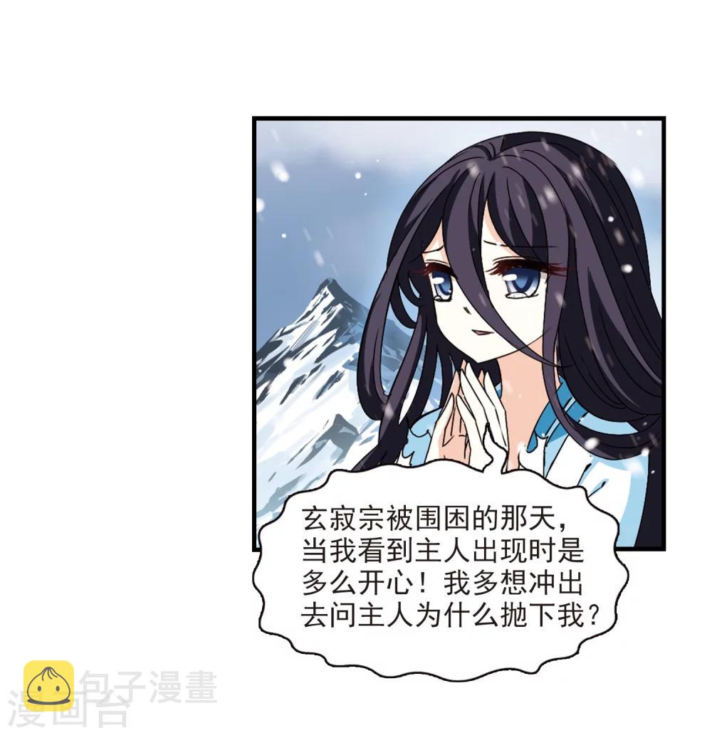 第269话 悔之晚矣222